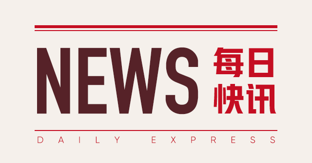 賽晶科技：中期收入增長(zhǎng)42.7%至6.56億元，特高壓訂單推動(dòng)業(yè)績(jī)飆升