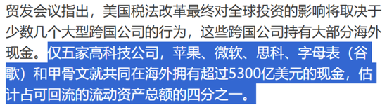 蘋果本質(zhì)已是資產(chǎn)管理公司？巴菲特高位套現(xiàn)，但斌嘴硬不賣，這是一個大佬互道SB的時代！  第23張