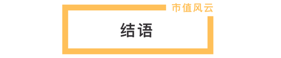 蘋果本質(zhì)已是資產(chǎn)管理公司？巴菲特高位套現(xiàn)，但斌嘴硬不賣，這是一個大佬互道SB的時代！  第29張