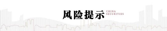 中信建投陳果：轉(zhuǎn)機(jī)正在孕育中  第13張