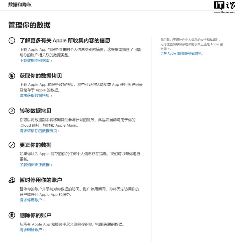 蘋果宣布 Apple Music 已支持同步 YouTube 歌單  第3張