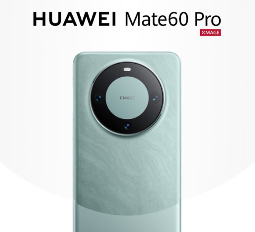 京東自營再降價：華為 Mate 60 Pro 手機(jī) 12+512G 版 5565 元新低