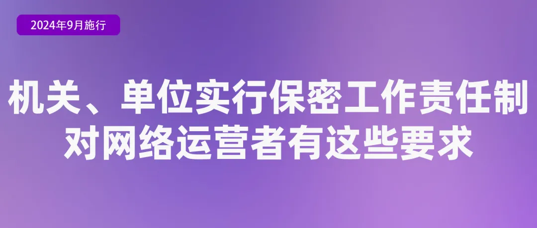 9月起，這些新規(guī)將影響你我生活！