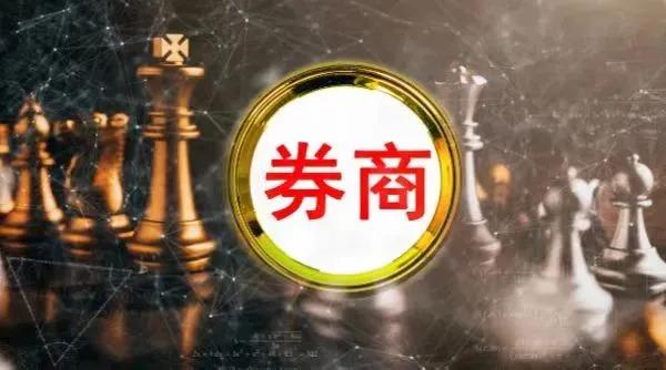 近300億證券業(yè)并購(gòu)，邁進(jìn)一大步！