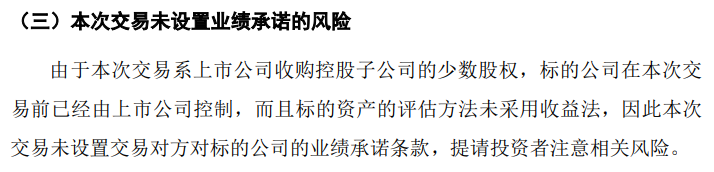 年內(nèi)最大芯片并購(gòu)，來(lái)了！  第4張