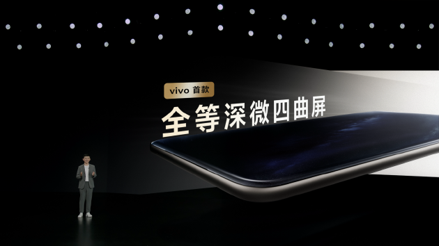 vivo Y300 Pro發(fā)布：搭載6500mAh超薄藍海電池，起售價1799元  第4張