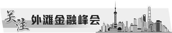 積極增加居民收入 盡可能減輕稅費利息等負擔