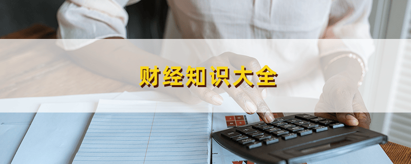 如何識別和應對金融產(chǎn)品的風險？這些風險管理措施有哪些實際效果？