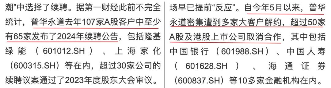 許家印被“拘留”一年后現(xiàn)身深圳！恒大2.4萬(wàn)億巨債，他將何去何從？  第25張