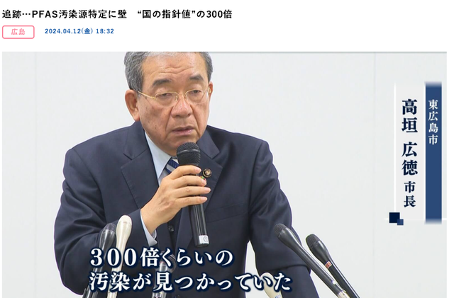 超標(biāo)300倍！美軍正給這里的日本人“下毒”？  第2張