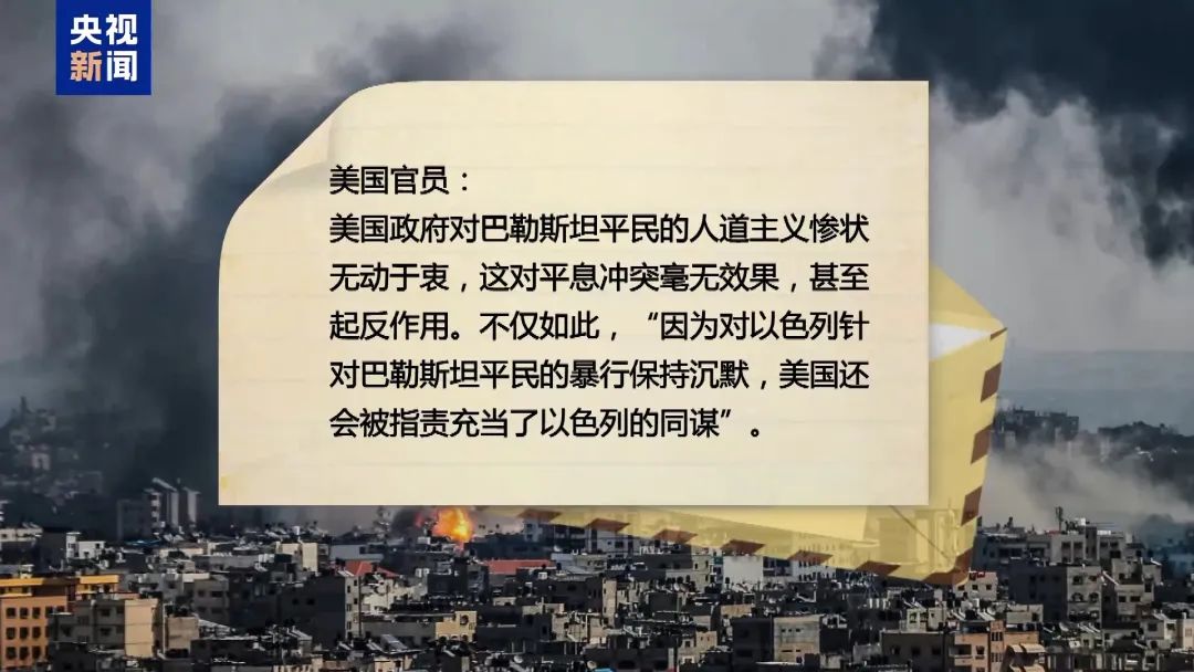 突發(fā)！白宮附近有人自焚，警方驅(qū)散人群并封鎖現(xiàn)場  第2張