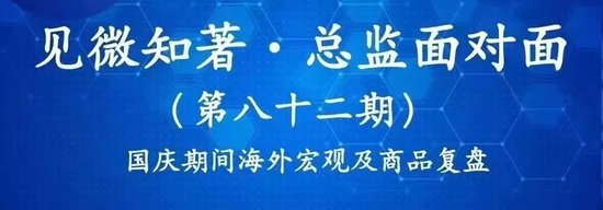 A股，熱搜第一！任澤平大膽預(yù)測(cè)，A股開盤這樣走！券商提前復(fù)工刷屏……  第8張