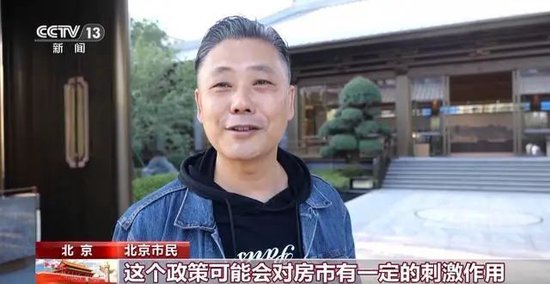 一天賣四五十套房！四大一線城市長假樓市火熱，有人忙到凌晨，有人講到“嗓子冒煙”但也有人稱“前高后低”  第2張