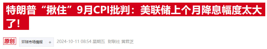 特朗普顧問獻(xiàn)策邊緣化鮑威爾，美聯(lián)儲(chǔ)影子主席計(jì)劃浮出水面