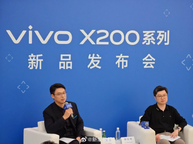 對話vivo黃韜、韓伯嘯：X200系列定價(jià)已經(jīng)做到極限 mini會(huì)持續(xù)更新