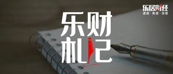 孫宏斌，到賬12億  第1張