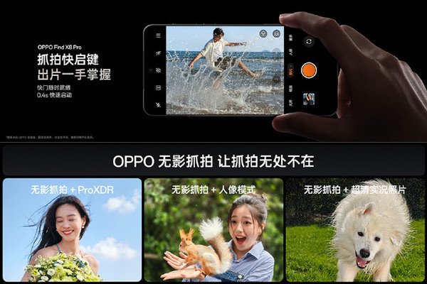 OPPO支持與iPhone一碰互傳 實(shí)況圖片也能跨設(shè)備查看  第3張